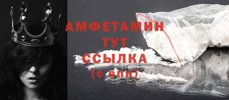 Amphetamine Premium Барабинск