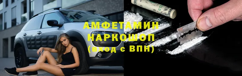 сколько стоит  Барабинск  Amphetamine 97% 