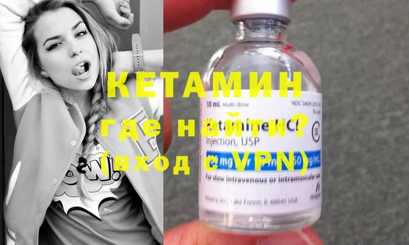 наркота  Барабинск  КЕТАМИН ketamine 