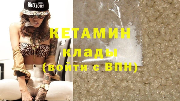 MDMA Premium VHQ Богородск