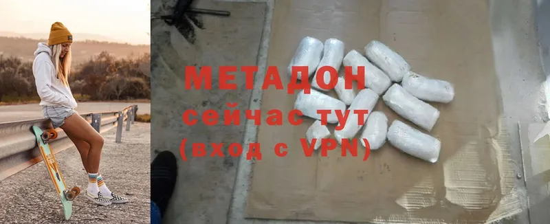 наркотики  Барабинск  Метадон methadone 